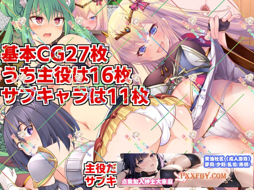 [RPG] [精品RPG/汉化]人品低劣勇者西尔维的性格重塑 云汉化版[新作][FM/2.3G/夸克]-Illusion中国官网 - i社游戏免费下载i社中国官网