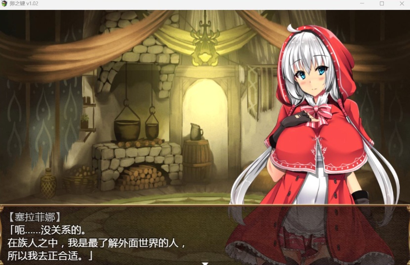 图片[3]-【爆款RPG中文】卵之键Ver1.02【安卓+PC】官方中文步兵版+全CG存档【战斗H900M】【补档】-Illusion中国官网 - i社游戏免费下载i社中国官网