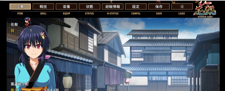 图片[2]-[爆款RPG/汉化/动态CG]大型江户幻想RPG：女忍者花梨 云汉化版[新作/战斗エロ/2G]』-Illusion中国官网 - i社游戏免费下载i社中国官网