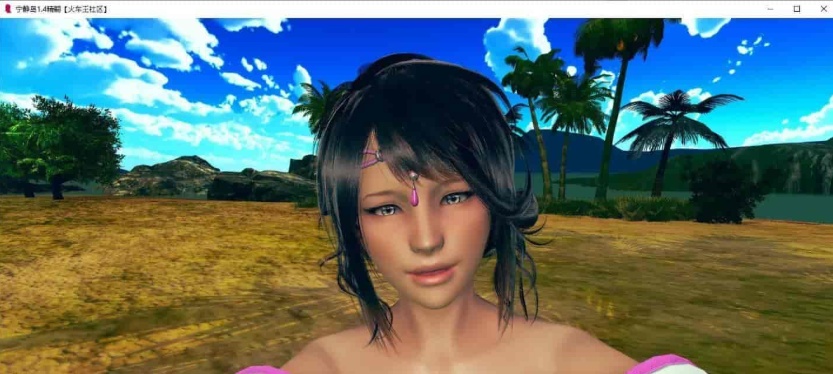 图片[5]-[亚洲风SLG/汉化/动态]宁静岛 V1.4 精翻汉化版 [百度][PC+安卓/神作/3G]』-Illusion中国官网 - i社游戏免费下载i社中国官网