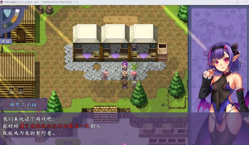 图片[3]-【RPG中文NTR】榨晶恶魔酱的五日寸止游戏V1.10【+PC】官方中文步兵版+全存档+音声【新作6G】【补档】-Illusion中国官网 - i社游戏免费下载i社中国官网