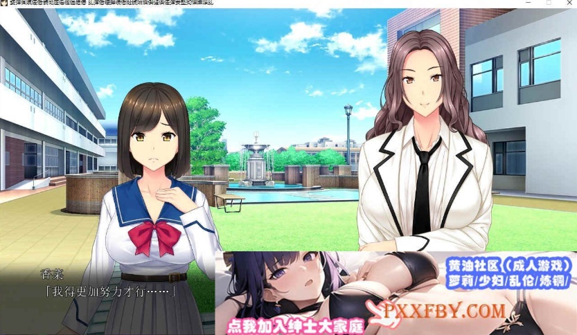 图片[4]-[拔作ADV/汉化]明明有你，我还是被抢走了 AI汉化版+自带全回想解放[新汉化][2.9G/百度]』-Illusion中国官网 - i社游戏免费下载i社中国官网