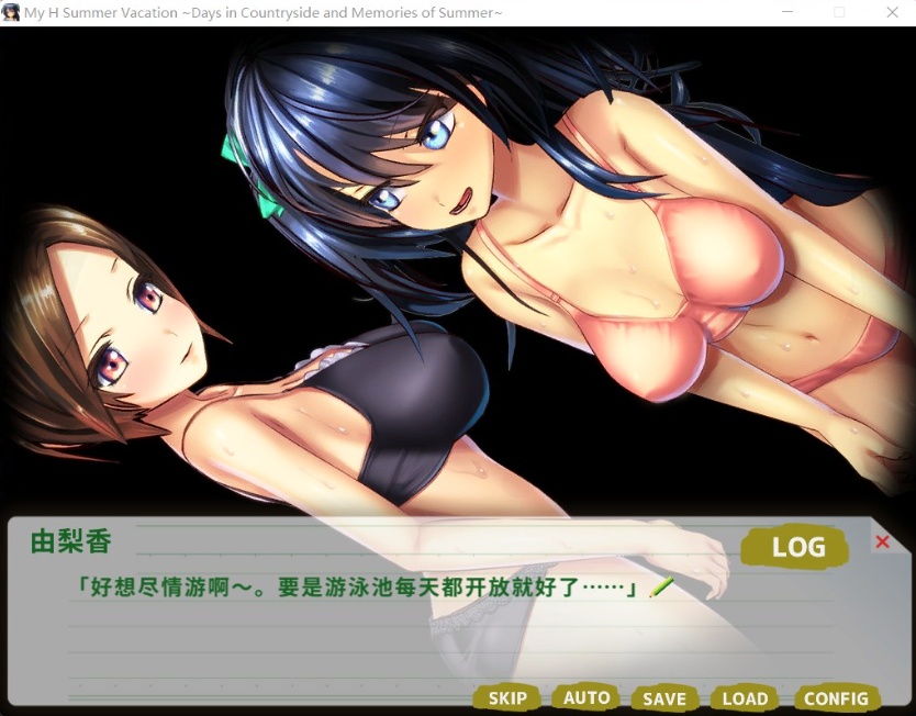 图片[5]-【探索RPG中文动态全CV】我的H暑假Build.9001226官方中文版+攻略+存档【新作2.2G】【补档】-Illusion中国官网 - i社游戏免费下载i社中国官网