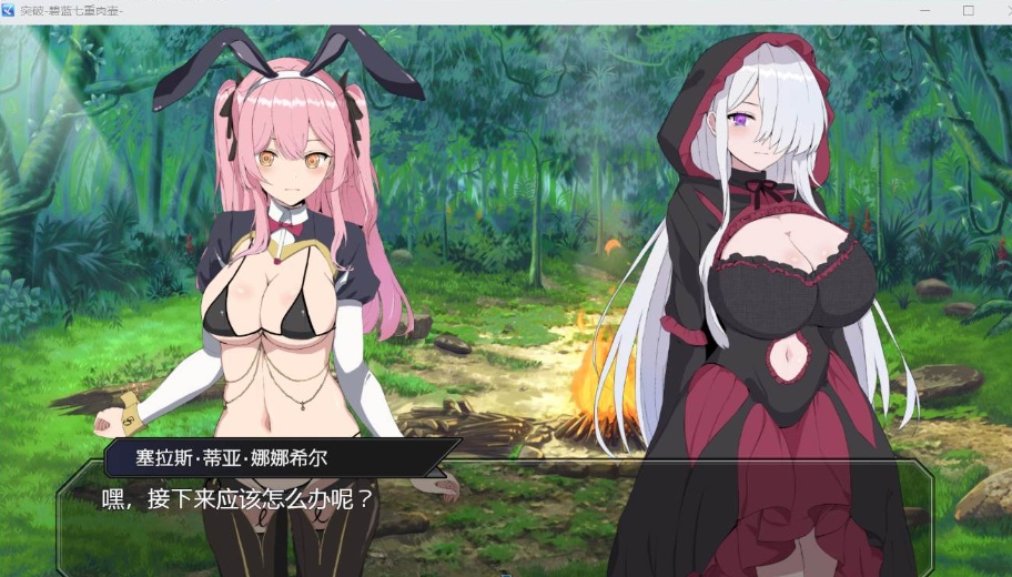 图片[5]-【爆款RPG汉化动态】突破碧蓝七重肉壶AI汉化版+全CG存档【新汉化1.4G】-Illusion中国官网 - i社游戏免费下载i社中国官网