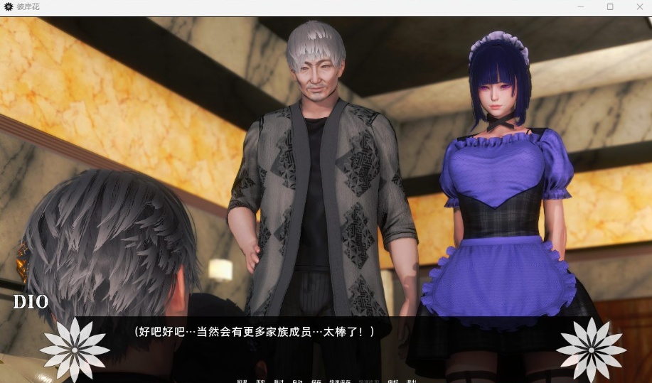 图片[4]-【国风神作SLG汉化】彼岸花Ch.5【安卓+PC】精翻汉化版【更新3.6G】-Illusion中国官网 - i社游戏免费下载i社中国官网