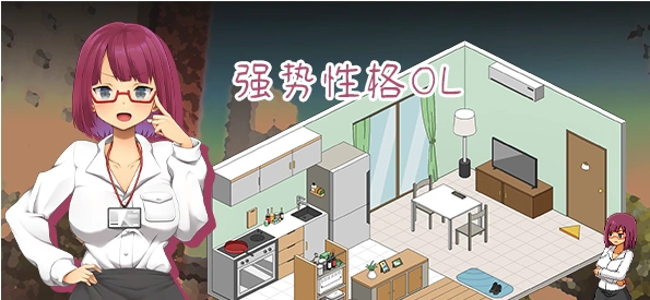 图片[2]-【互动SLG/中文/像素动态】水管工传说 Ver1.06 官方中文步兵版【2.2G/NTR神作/大更新】-Illusion中国官网 - i社游戏免费下载i社中国官网