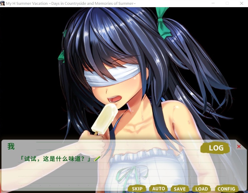 图片[7]-【探索RPG中文动态全CV】我的H暑假Build.9001226官方中文版+攻略+存档【新作2.2G】【补档】-Illusion中国官网 - i社游戏免费下载i社中国官网