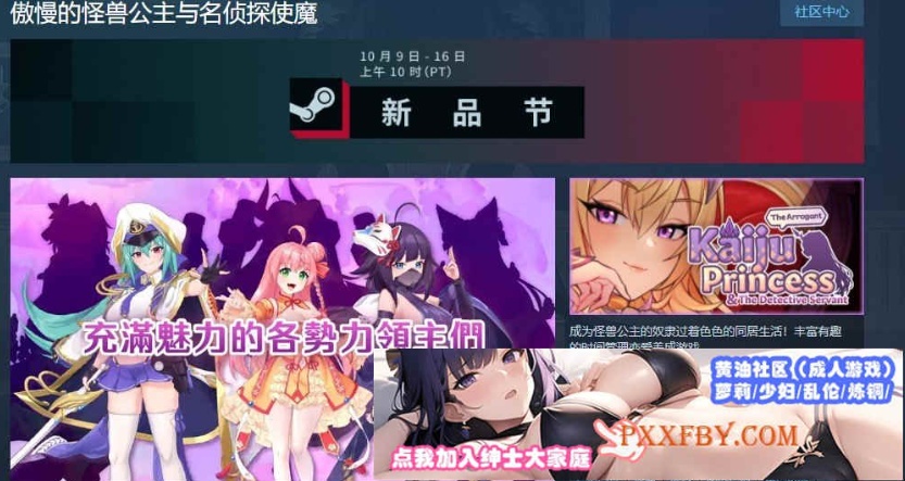 图片[3]-[SLG] [养成互动SLG/中文/动态]傲慢的怪兽公主与名侦探使魔V0.82 DEMO 官方中文步兵版[新作][1.7G]-Illusion中国官网 - i社游戏免费下载i社中国官网