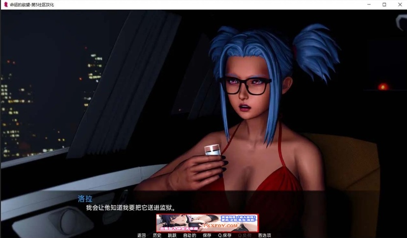 图片[4]-【亚洲风SLG/汉化/动态】命运的欲望 Ep.2 v2 Final 汉化版【PC+安卓/3.8G/完结】-Illusion中国官网 - i社游戏免费下载i社中国官网