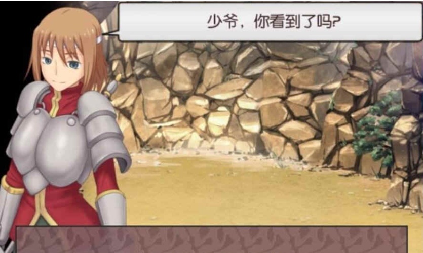 [RPG/汉化] 为我战斗输了而被侵犯汉化版[百度][300M]』-Illusion中国官网 - i社游戏免费下载i社中国官网