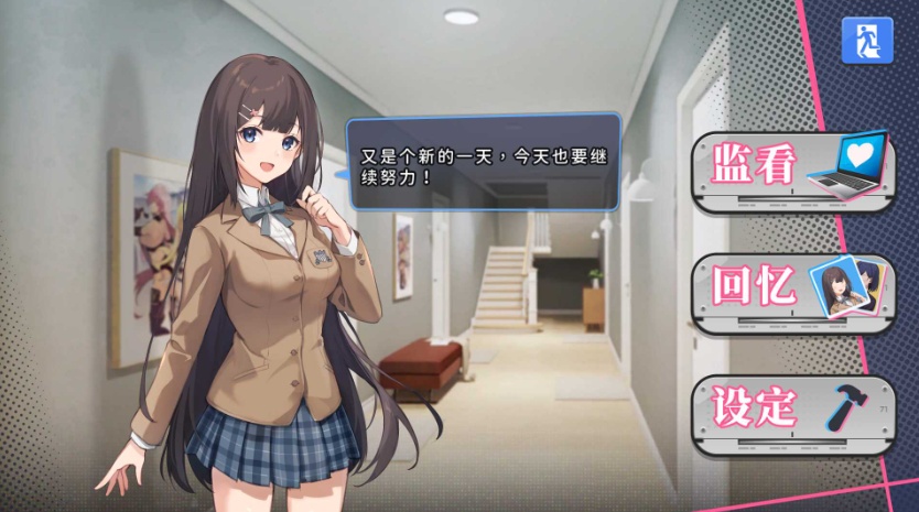 图片[3]-【爆款SLG中文全动态】姦控の器Bui.10599002官中步兵作弊版+全存档【更新CV1.2G】【补档】-Illusion中国官网 - i社游戏免费下载i社中国官网