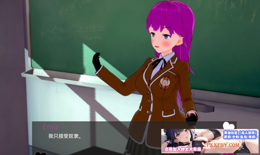 图片[5]-[欧美] [日系SLG/汉化/动态]由于我的新情况，我不得不腐蚀我朋友的后宫V0.21 汉化版[PC+安卓][FM/1.5G/夸克]-Illusion中国官网 - i社游戏免费下载i社中国官网