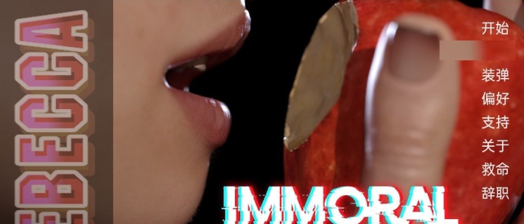 图片[5]-[欧美SLG/汉化]不道德的故事 V1.4.2 Ep. 04 汉化版[老马拉小车][PC+安卓][4G/百度]』-Illusion中国官网 - i社游戏免费下载i社中国官网