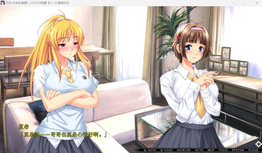 图片[5]-【大拔作ADV汉化全CV】巨汝大家族催眠AI汉化版+自带全回想【新汉化3.1G】-Illusion中国官网 - i社游戏免费下载i社中国官网