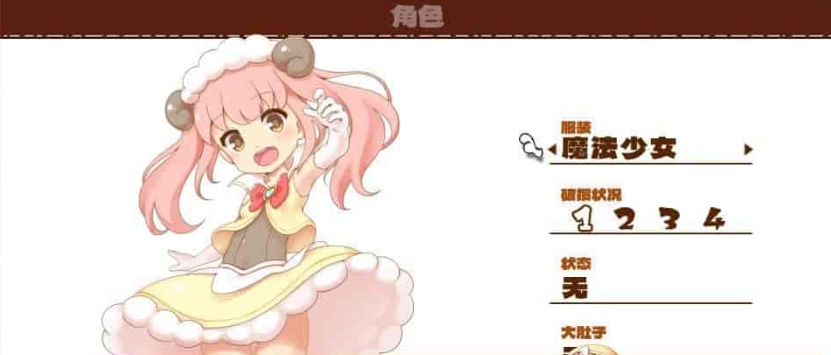 [像素ARPG/中文/动态]魔法少女小羊 官方中文步兵版+全回想解锁方式[新作/肉鸽/CV][520M/百度]』-Illusion中国官网 - i社游戏免费下载i社中国官网