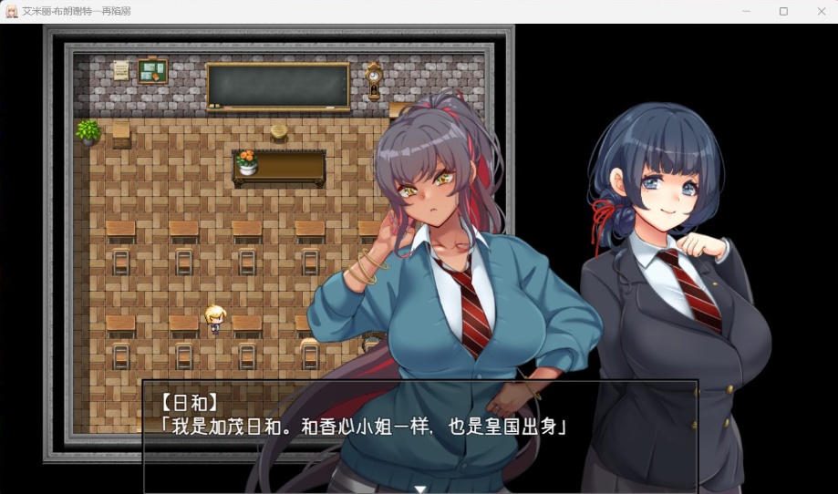 图片[3]-【爆款RPG汉化全CV】艾米丽·布兰切特多次堕落~在魔法学院重复的一周【安卓+PC】V1.21AI汉化版【新作1.8G】-Illusion中国官网 - i社游戏免费下载i社中国官网