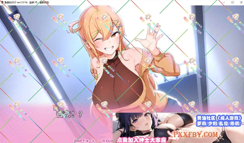 图片[5]-[SLG] [同居互动SLG/汉化/CV]小时候熟悉的日子～和杏奈一起生活的14天 云汉化版+全CG存档[新作][FM/1.4G/夸克]-Illusion中国官网 - i社游戏免费下载i社中国官网