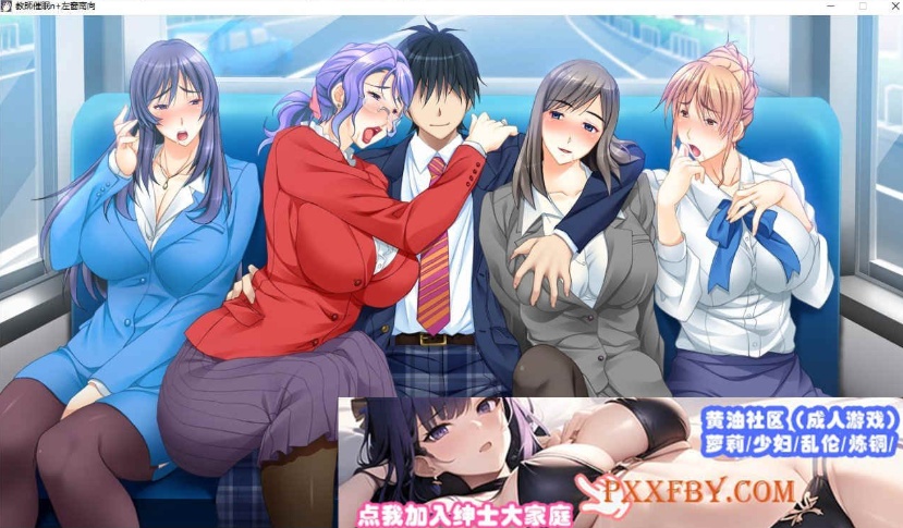 图片[8]-[大拔作ADV/汉化/CV]巨乳人妻女教师催眠 AI汉化版+全CG存档[新汉化][2.8G/百度]』-Illusion中国官网 - i社游戏免费下载i社中国官网