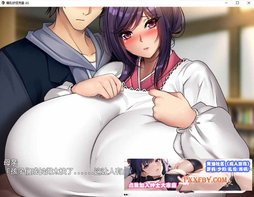 图片[5]-[RPG/汉化/动态CG]爆如退散！妖怪克星 后篇 官方AI中文版[新汉化/超级摇晃/CV][1G/百度]』-Illusion中国官网 - i社游戏免费下载i社中国官网