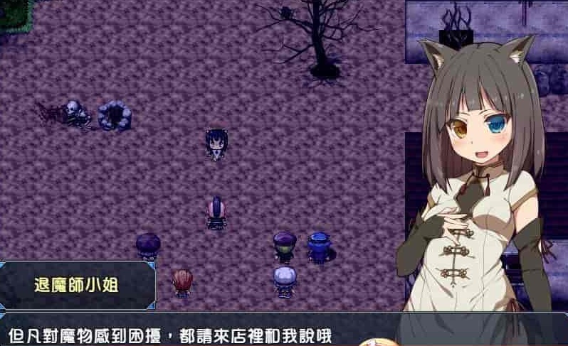 图片[6]-[RPG/汉化/全CV]被H惡作劇所侵擾的退魔師小姐姐 完整汉化版 [百度][500M]』-Illusion中国官网 - i社游戏免费下载i社中国官网