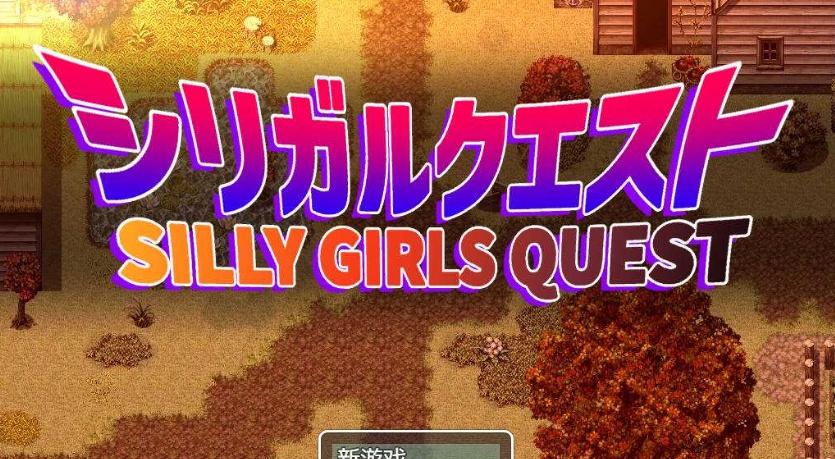 图片[2]-【日系RPG/双端/全网首发】居酒屋-附作弊码 [百度/微云]-Illusion中国官网 - i社游戏免费下载i社中国官网