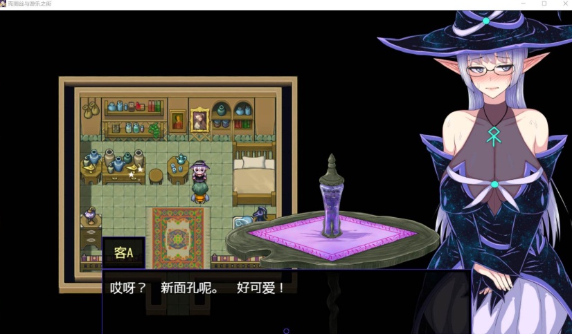 图片[5]-【超火爆RPG汉化】克丽丝与游乐之街Ver1.04【joi+PC】精翻汉化版+全CG作弊【新汉化1G】【补档】-Illusion中国官网 - i社游戏免费下载i社中国官网