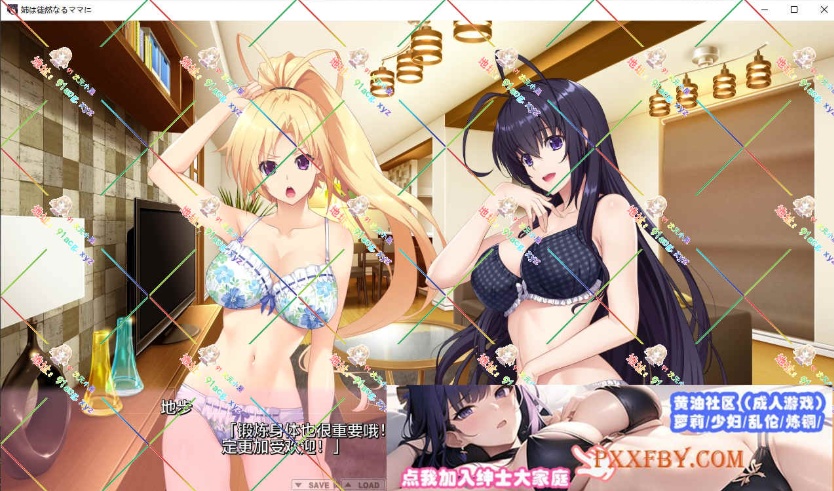 图片[4]-[ADV] [拔作ADV/汉化/动态]姉は徒然なるママに ～弟のエッチなお世話は甘エロJKシスターズにお任せ AI汉化版+全CG存档[新汉化][FM/3.5G/百度]-Illusion中国官网 - i社游戏免费下载i社中国官网