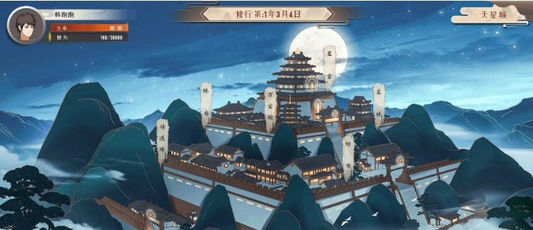 图片[3]-[RPG] [BD][觅长生] 最新稳定版V.9.1.196绿色中文版[6.67GB]』-Illusion中国官网 - i社游戏免费下载i社中国官网