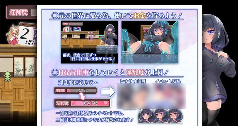 图片[5]-[RPG/汉化/动态CG]异世界旅馆：H的侍奉工作开始了 AI精翻汉化版[新作/全CV][1G/百度]』-Illusion中国官网 - i社游戏免费下载i社中国官网