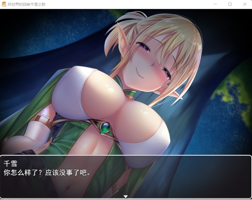 图片[8]-【佳作RPG中文CV】异世界的回响千雪之歌【+PC】官方中文步兵版【新作多结局1.5G】【补档】-Illusion中国官网 - i社游戏免费下载i社中国官网