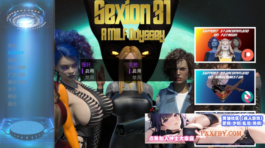 图片[3]-[欧美] [欧美SLG/汉化/动态]3001：熟女奥德赛第一季+第二季V0.13 汉化版[PC+安卓][FM/3G/夸克]-Illusion中国官网 - i社游戏免费下载i社中国官网