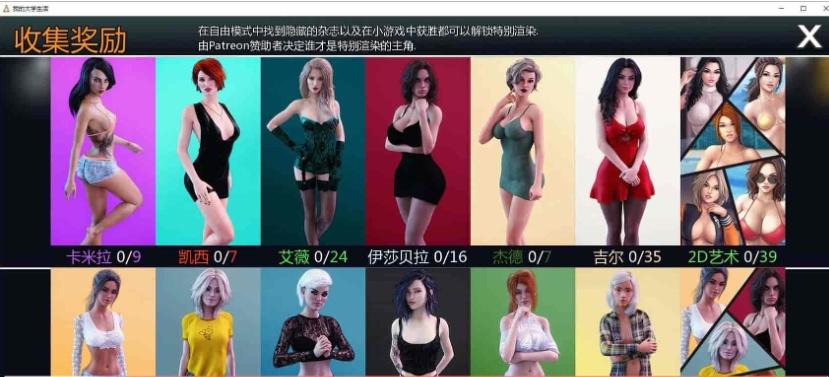 图片[5]-[神作SLG/汉化/动态]我的大学生活第三季 V0.9.1 汉化版[更新][7.2G/百度]』-Illusion中国官网 - i社游戏免费下载i社中国官网