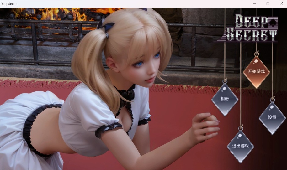 【互动SLG中文全动态全CV】深藏的秘密官方中文步兵版+作弊【新作800M】-Illusion中国官网 - i社游戏免费下载i社中国官网