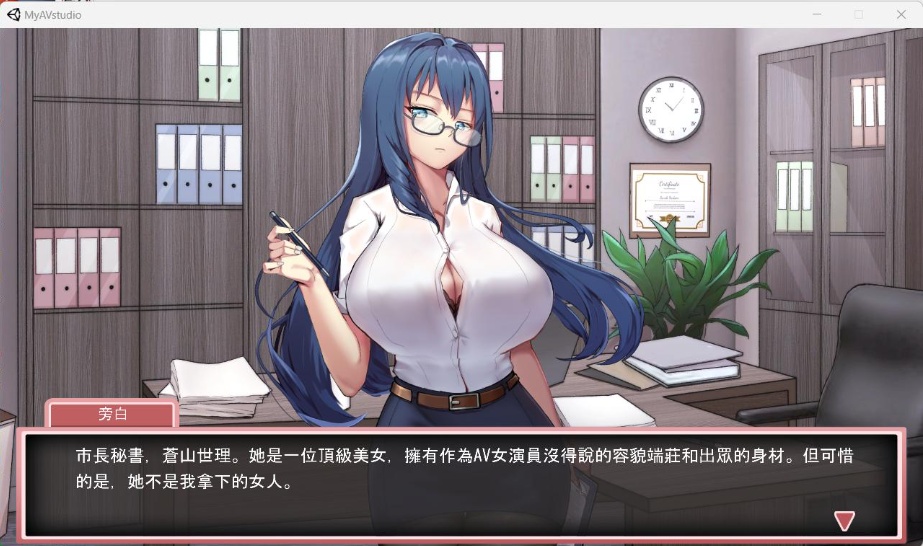 图片[3]-【经营互动SLG中文全动态CV】我的艾薇摄影工作室V1.7官方中文版【新作1G】-Illusion中国官网 - i社游戏免费下载i社中国官网