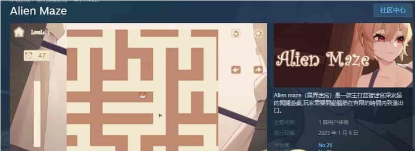 图片[2]-[互动SLG/中文/动态]异界迷宫 官方中文步兵版[新作][380M/百度]』-Illusion中国官网 - i社游戏免费下载i社中国官网