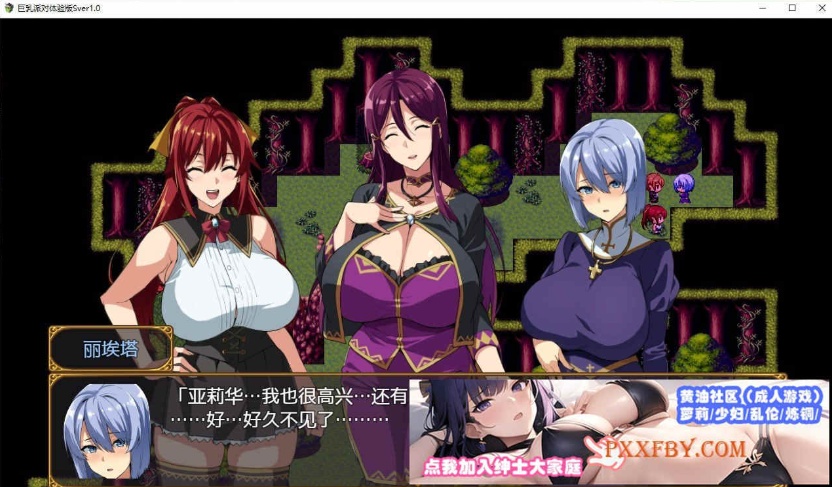 图片[4]-[RPG/汉化/动态][武田弘光]爆汝人妻的NTR银乱派对！支援者版V1.12 AI汉化版+自带全回想[新汉化][1.8G/百度]』-Illusion中国官网 - i社游戏免费下载i社中国官网