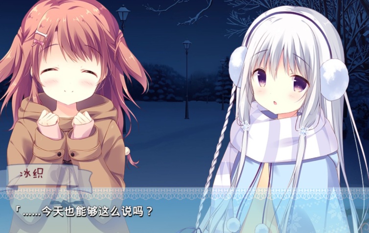 图片[2]-【adv/破解版】糖调【安卓/1.16g】-Illusion中国官网 - i社游戏免费下载i社中国官网