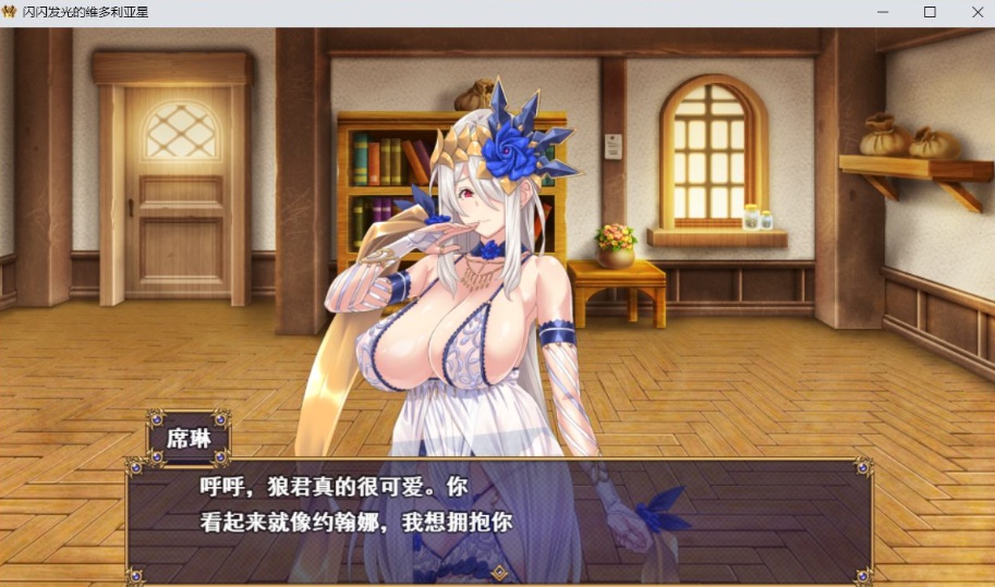 图片[6]-【大型战斗RPG汉化】煌星之胜者云汉化正式版【新作豪华全CV1.5G】-Illusion中国官网 - i社游戏免费下载i社中国官网