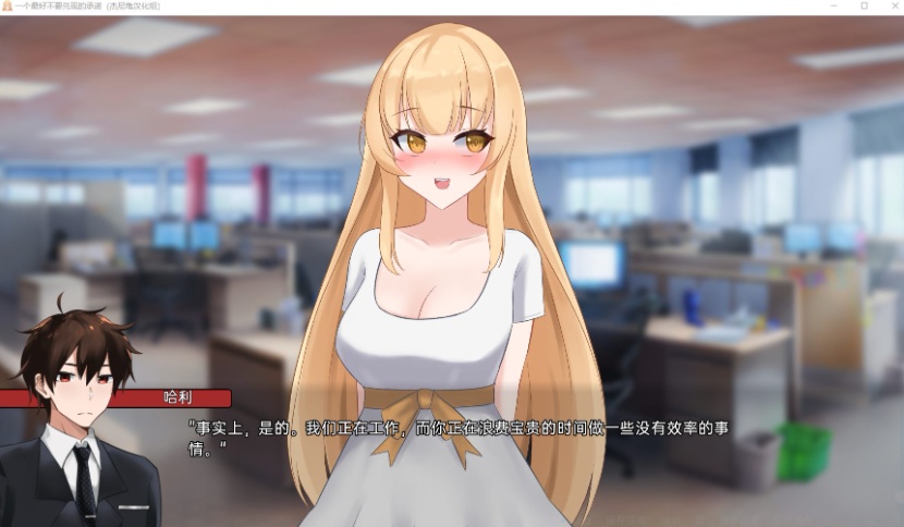 图片[3]-【日系SLG汉化NTR】一个最好不要兑现的承诺APromiseBestLeftUnkept0.3.5【+PC】汉化版【新作1G】【补档】-Illusion中国官网 - i社游戏免费下载i社中国官网