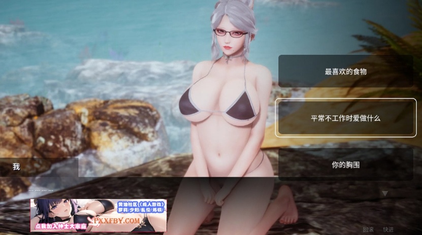 图片[3]-【国风SLG/中文/动态】凤凰外传 Ch.1 官方中文版【PC+安卓/340M/新作】-Illusion中国官网 - i社游戏免费下载i社中国官网