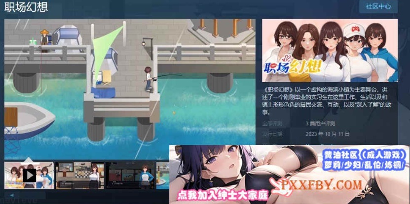 图片[5]-[SLG] [互动SLG/中文/动态]职场幻想 官方中文步兵版[新作][2.7G]-Illusion中国官网 - i社游戏免费下载i社中国官网