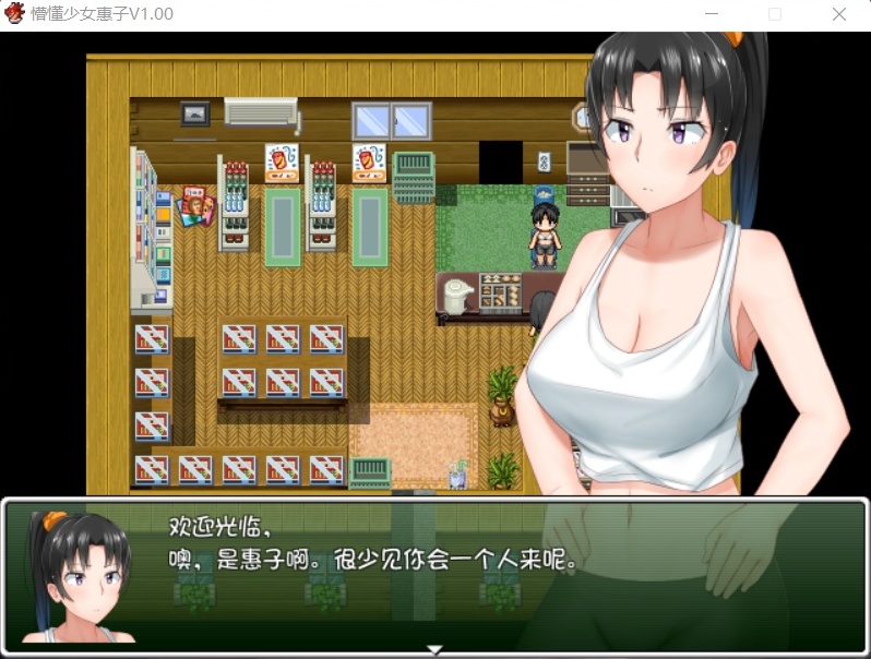 图片[6]-【探索RPG官中4合1】懵懂少女惠子!Ver2.0官方中文步兵版+全CG【超佳作2.8G】【补档】-Illusion中国官网 - i社游戏免费下载i社中国官网