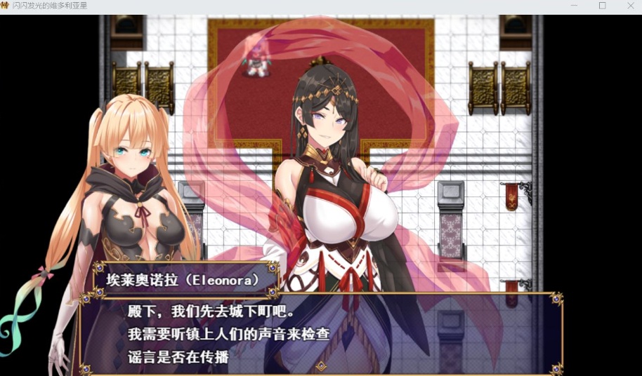 图片[3]-【大型战斗RPG汉化】煌星之胜者云汉化正式版【新作豪华全CV1.5G】-Illusion中国官网 - i社游戏免费下载i社中国官网