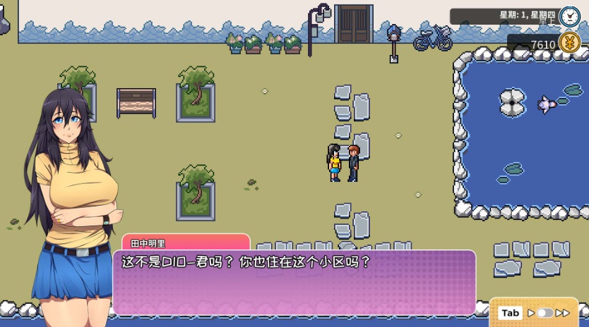 图片[4]-【模拟生活RPG中文】漫长而艰难的夏天官方中文步兵版【新作500M】【补档】-Illusion中国官网 - i社游戏免费下载i社中国官网