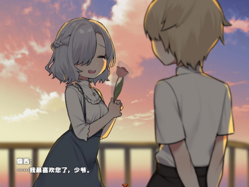 图片[7]-【佳作RPG中文】调皮主人俏女仆Ver1.35【安卓+PC】官方中文步兵版★追加沙利雅线【大更新800M】-Illusion中国官网 - i社游戏免费下载i社中国官网