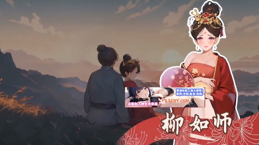 图片[9]-【互动SLG+RPG/中文/全动态】古代风流传 Steam官方中文版【950M/新作】-Illusion中国官网 - i社游戏免费下载i社中国官网