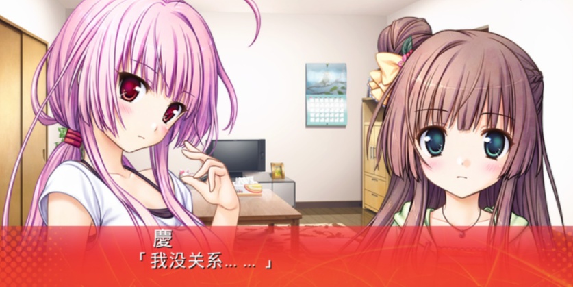 图片[4]-【adv/破解版】大图书馆的牧羊人【安卓/254m】-Illusion中国官网 - i社游戏免费下载i社中国官网