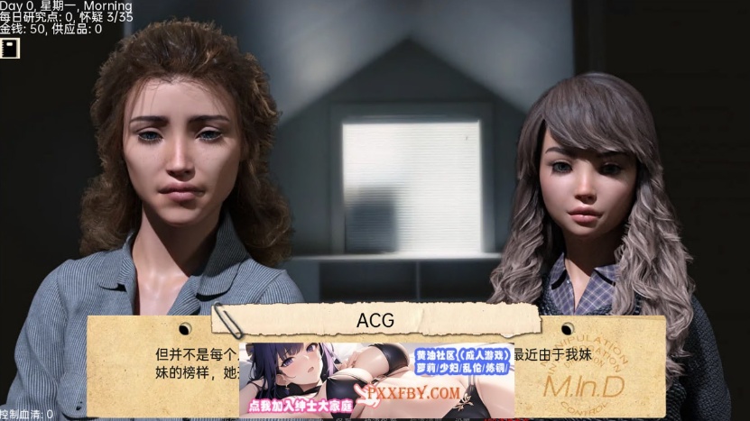 图片[4]-【欧美SLG/汉化】接管：Take Over V0.64 汉化版【PC+安卓/1.2G】-Illusion中国官网 - i社游戏免费下载i社中国官网