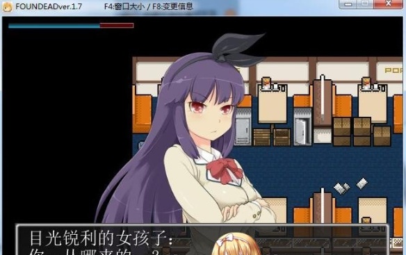 [硬核RPG/汉化] 末日丧尸生存之路-FOUND DEAD V1.7 PC+安卓模拟汉化版+全CG档+攻略 [百度][300M]』-Illusion中国官网 - i社游戏免费下载i社中国官网