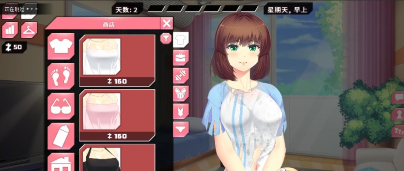 [互动SLG/中文/动态] 她的新回忆-无尽模拟器 BDSM V1.0.998 PC+V1.0.996安卓官方中文版[百度] [1.5G]』-Illusion中国官网 - i社游戏免费下载i社中国官网
